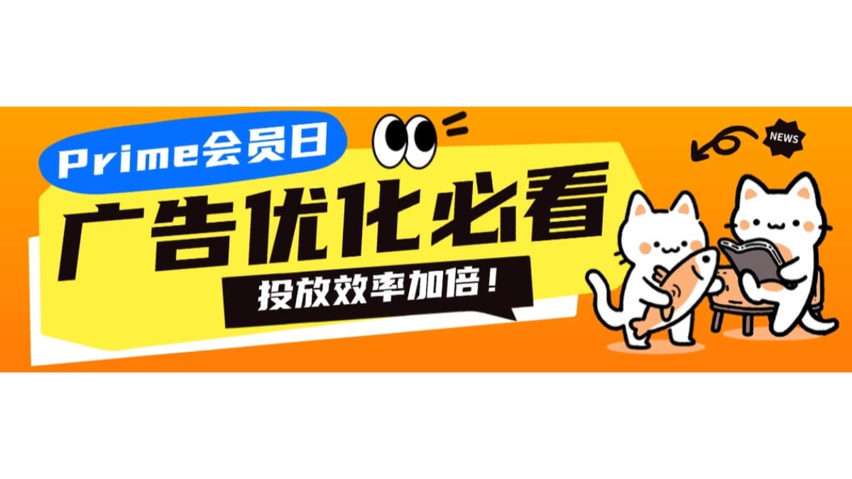 批量同步广告活动名称，投放效率翻倍～